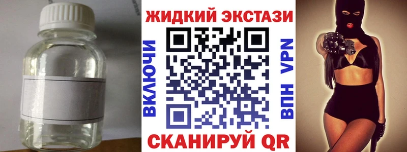 магазин  наркотиков  Долинск  БУТИРАТ 1.4BDO 