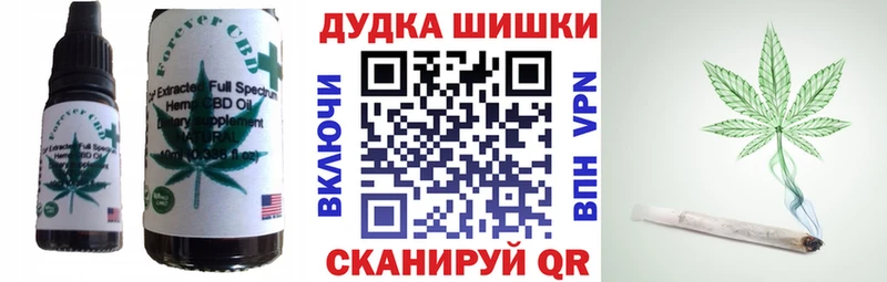 МЕГА ТОР  дарк нет официальный сайт  Cannafood марихуана  Долинск 