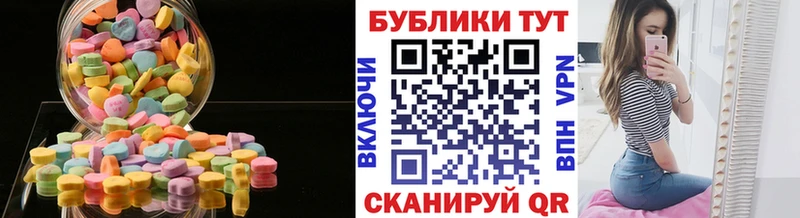где купить наркоту  Долинск  Экстази mix 