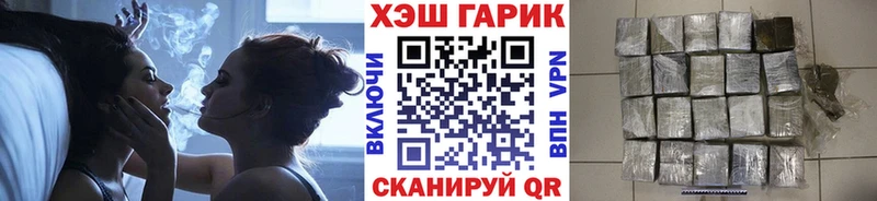 Гашиш гашик  Долинск 