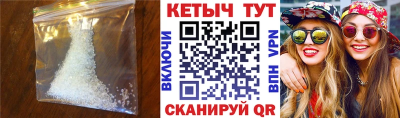 КЕТАМИН ketamine Долинск