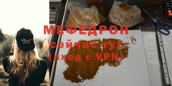 прущие грибы Магадан