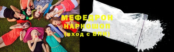мескалин Алексин