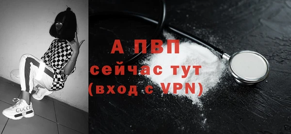 кокаин Красноперекопск