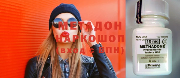 крисы Магас