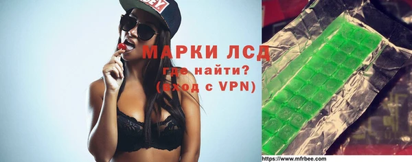 гидра Алексеевка