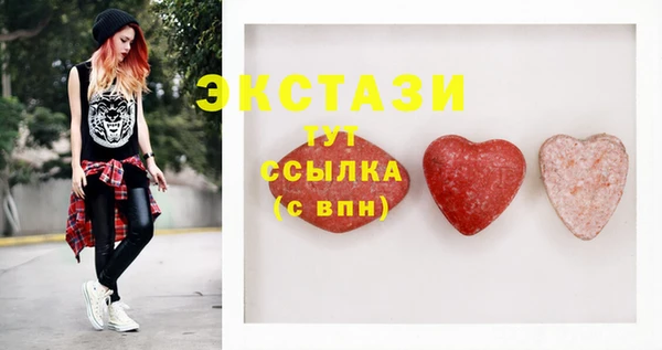 ПСИЛОЦИБИНОВЫЕ ГРИБЫ Алзамай