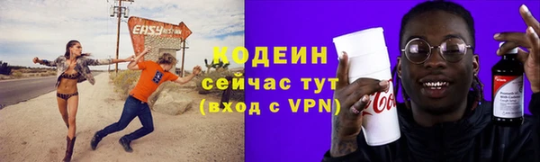 мескалин Алексин