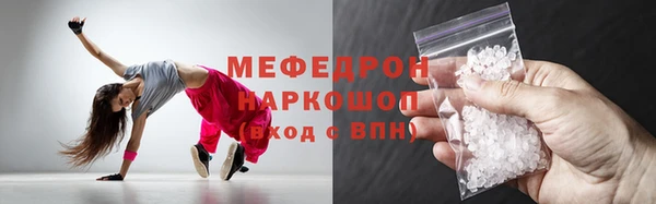 мескалин Алексин