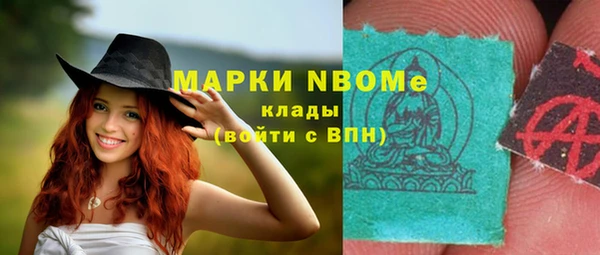 мескалин Алексин