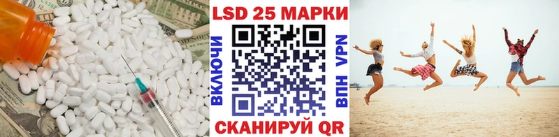 где продают   Долинск  Лсд 25 экстази кислота 